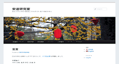 Desktop Screenshot of adl.nii.ac.jp
