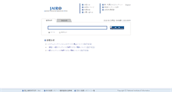 Desktop Screenshot of jairo.nii.ac.jp