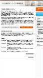 Mobile Screenshot of bunkaedit.nii.ac.jp